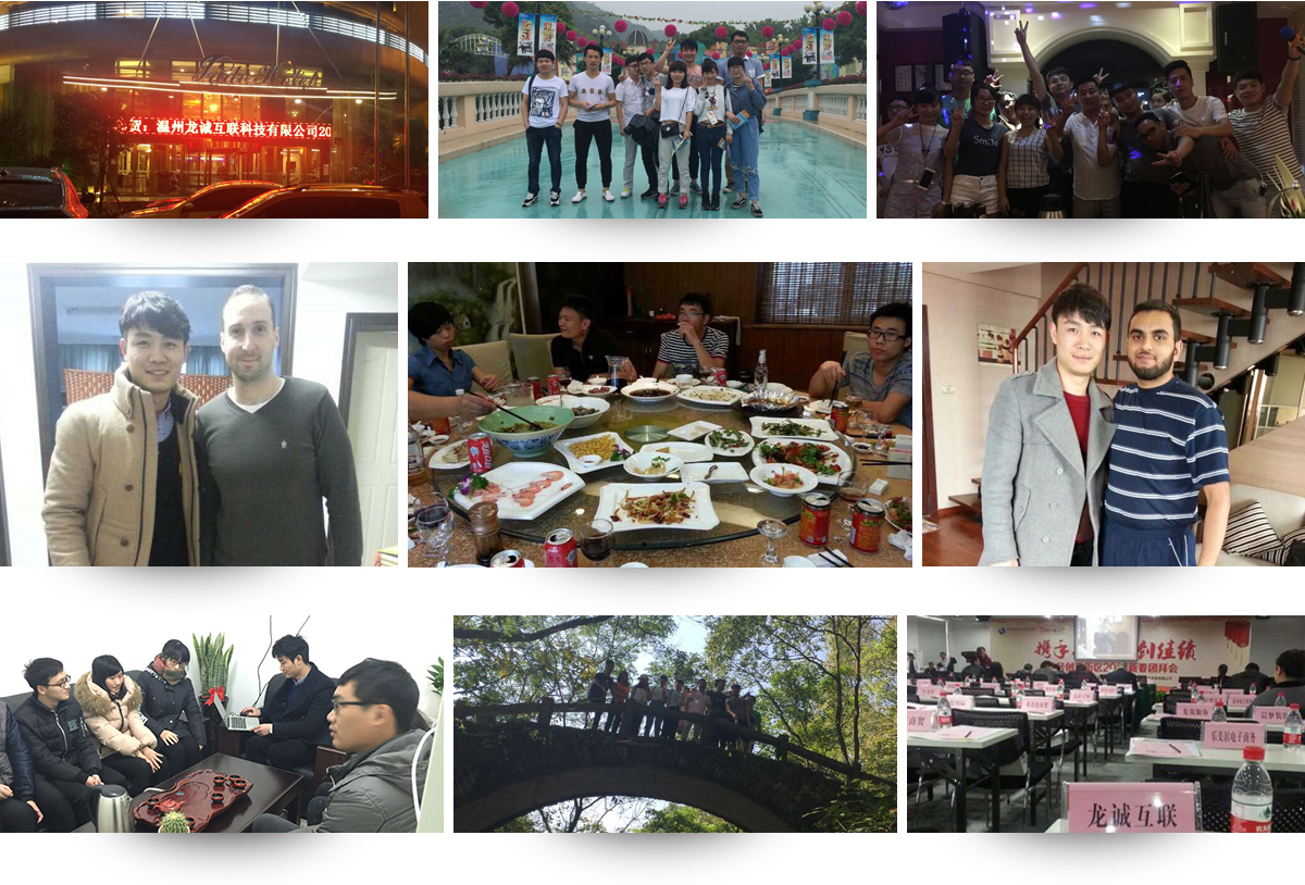 龍誠互聯(lián)團隊照