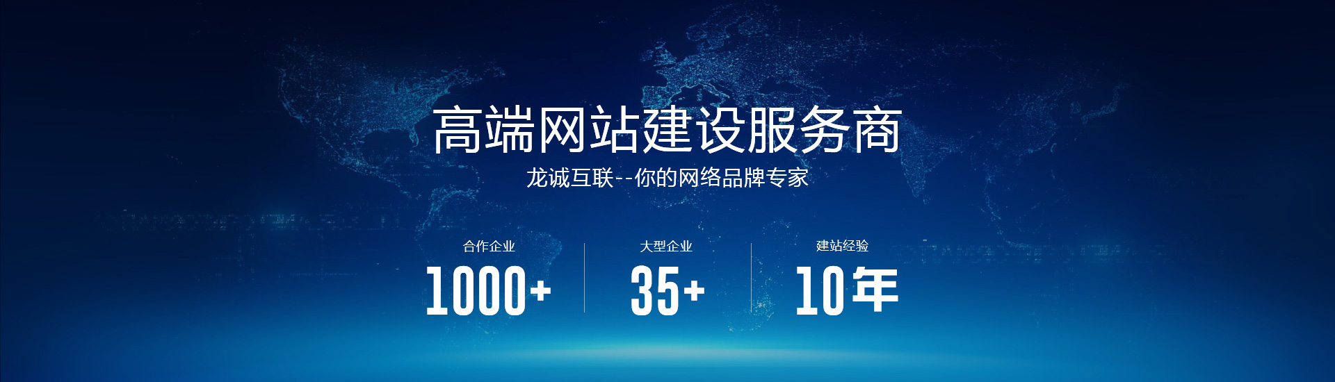 網站建設案例賞析